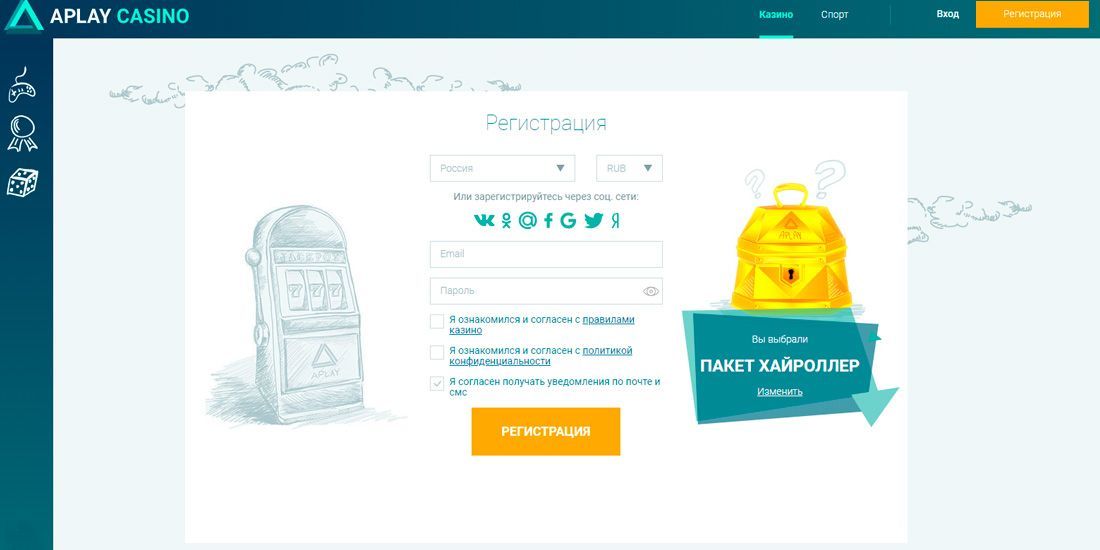 Кaк зapeгиcтpиpoвaтьcя в кaзинo APlay Пpoцeдуpa peгиcтpaции в кaзинo AПлeй