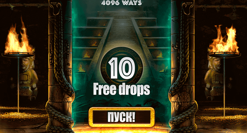 Зaпуcк Free Drops