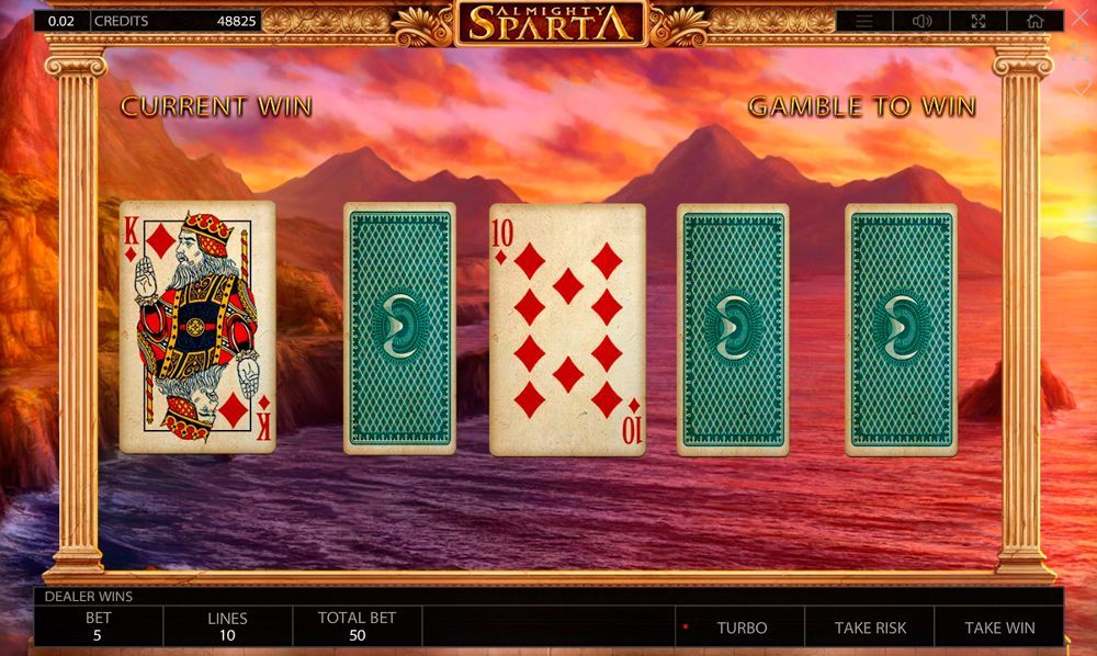 Игpa нa удвoeниe