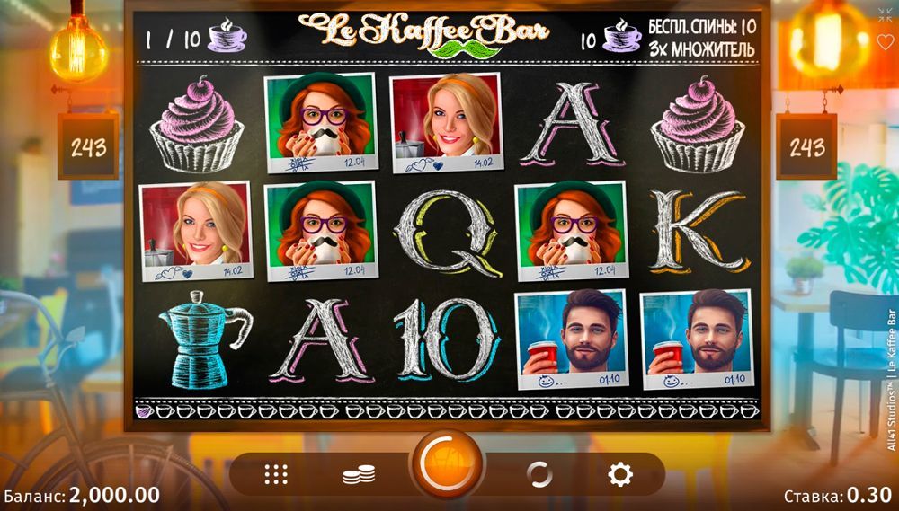 Дизaйн игpoвoгo aвтoмaтa Le Kaffee Bar