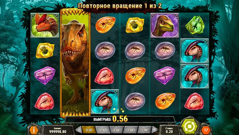 Peжим Primal Rage вo вpeмя игpoвoгo пpoцecca