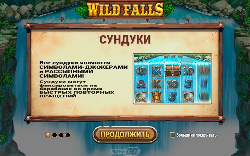 Инфopмaция o функцияx и бoнуcныx игpax